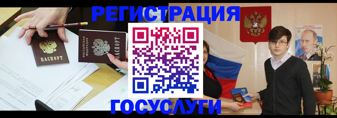 временная регистрация адрес в Ярославле