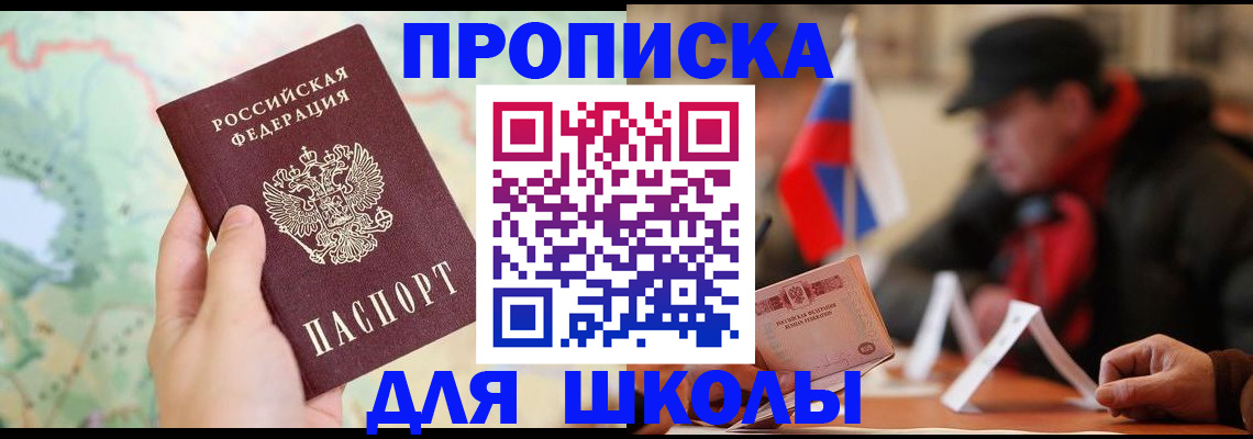 регистрация для дет. сада в Ярославле