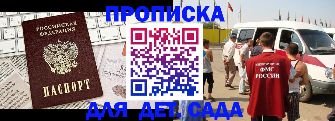 миграционный учет в Ярославле